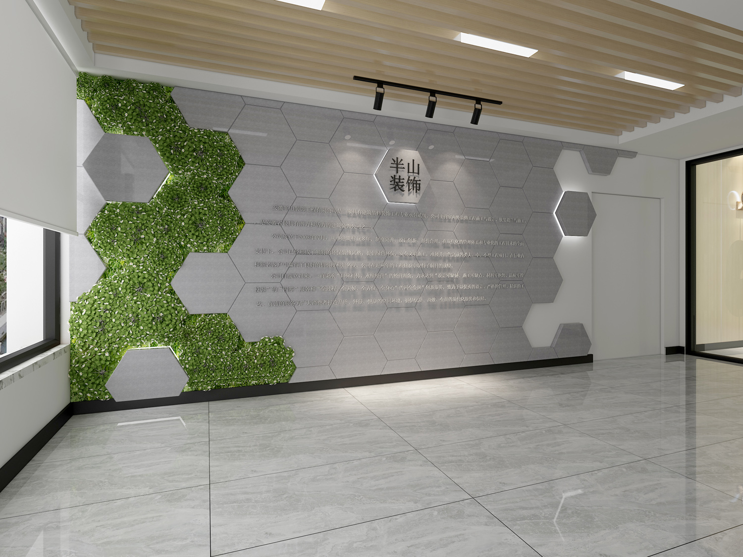 安徽半山裝飾：施工工藝與材料雙優(yōu)，辦公樓裝修首選(圖1)