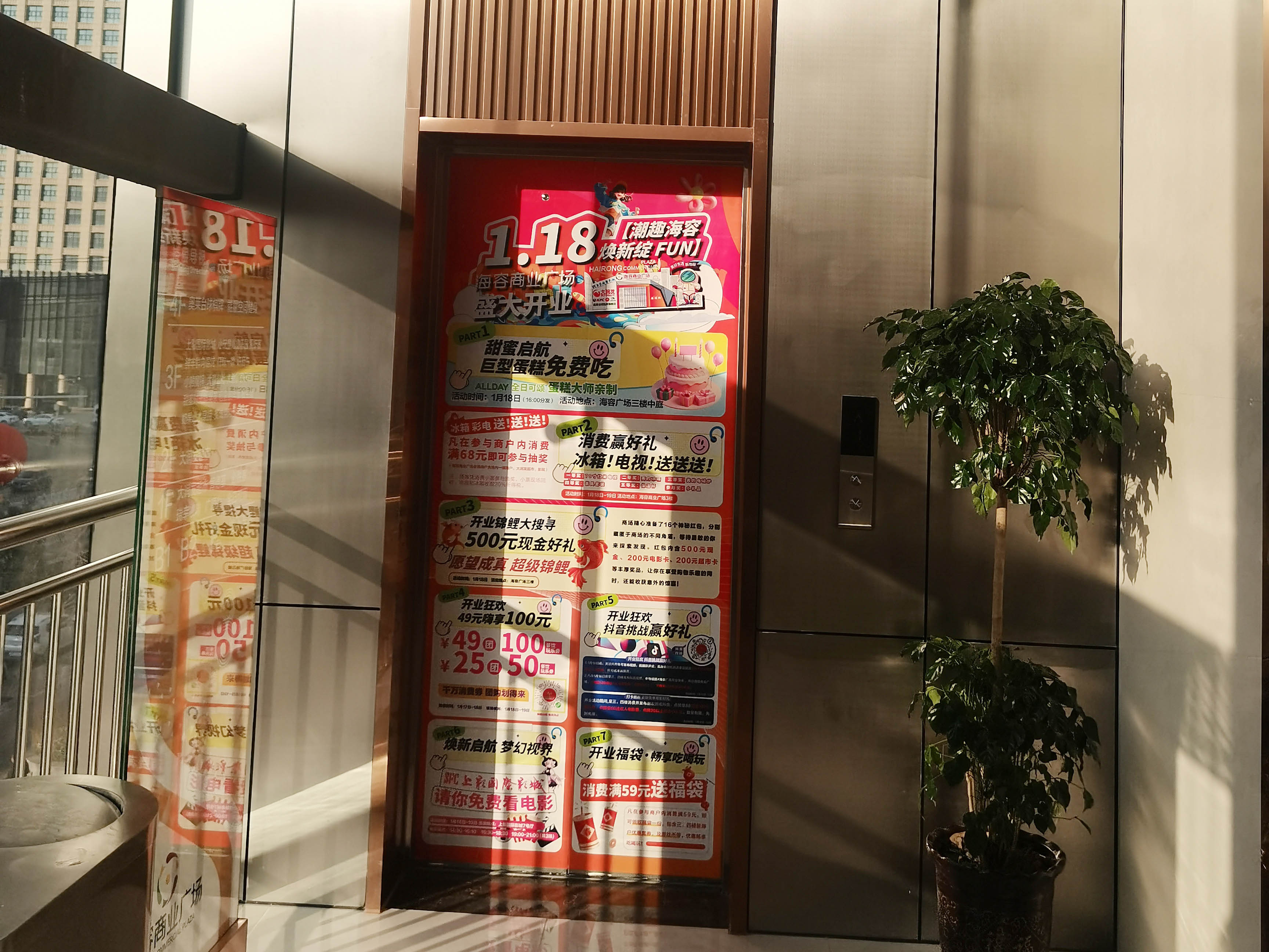 選擇安徽半山裝飾，打造企業(yè)專屬辦公樓設計(圖5)