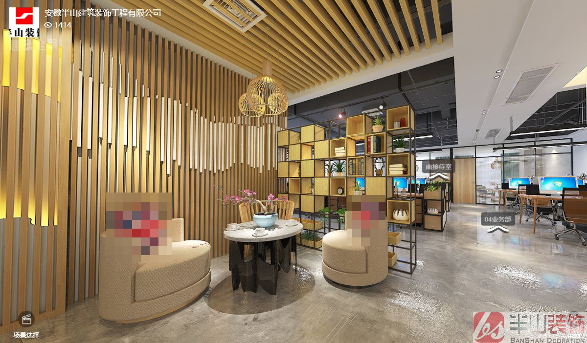 安徽沃龍科技有限公司-辦公室裝修(圖2) 1-21041G623222M.jpg