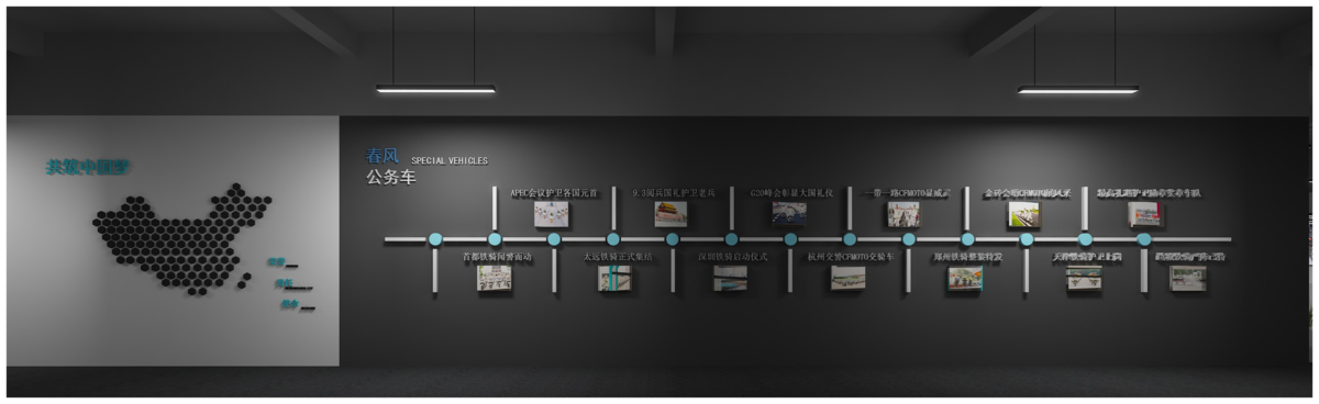 合肥警用裝備1200平方工業(yè)風(fēng)展廳裝修(圖2) 合肥警用裝備1200平方工業(yè)風(fēng)展廳裝修(圖2)
