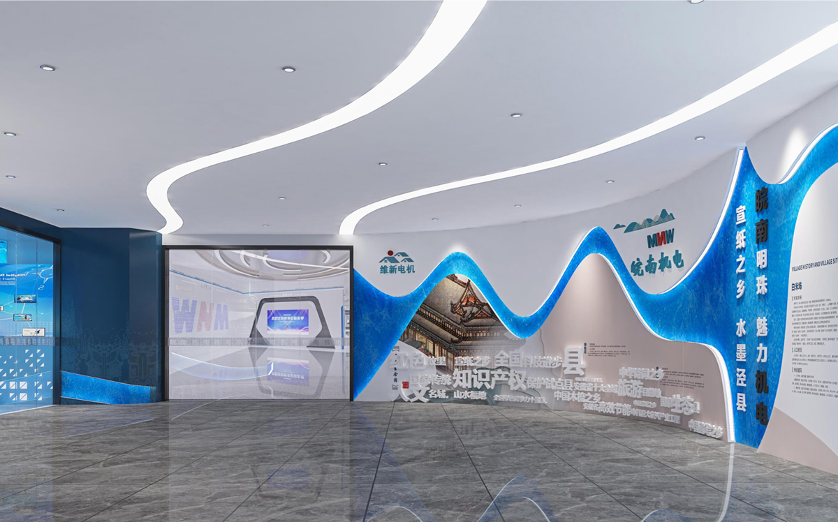 涇縣皖南電機(jī)500平方科技風(fēng)展廳裝修設(shè)計(jì)(圖2) 涇縣皖南電機(jī)500平方科技風(fēng)展廳裝修設(shè)計(jì)(圖2)