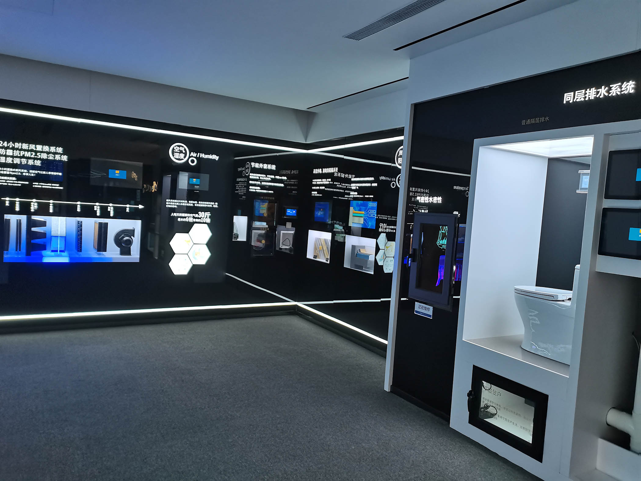 徐州. 云龍湖金茂府科技人居館展廳裝飾裝修工程(圖4) IMG_20201110_104353.jpg