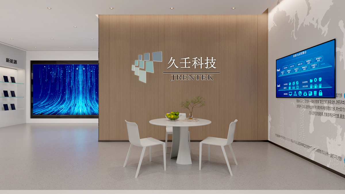 合肥久壬電氣科技有限公司企業(yè)展廳裝修設(shè)計項目(圖3) 4.jpg