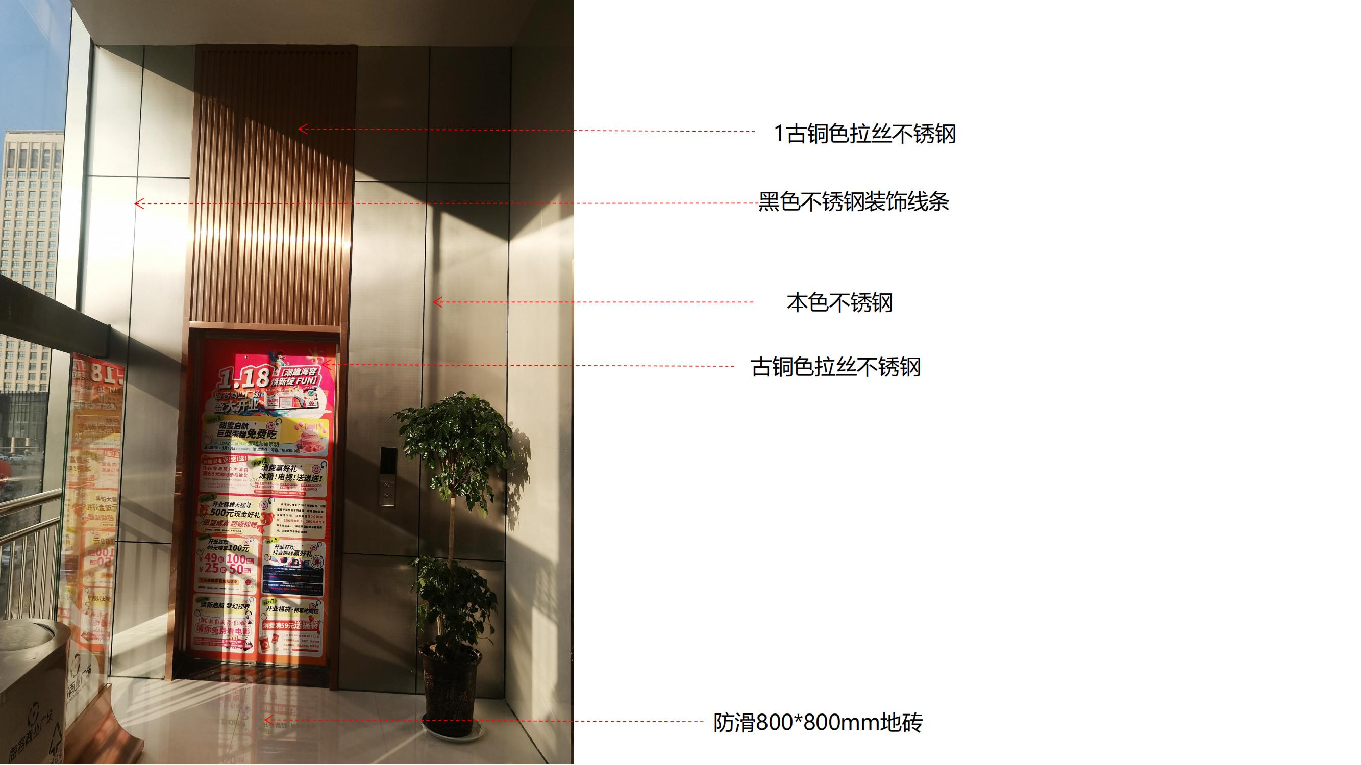 淮北商場內(nèi)部電梯裝修設(shè)計(jì)項(xiàng)目(圖4) 淮北大潤發(fā)三四層公區(qū)實(shí)景圖案例分析_16.jpg