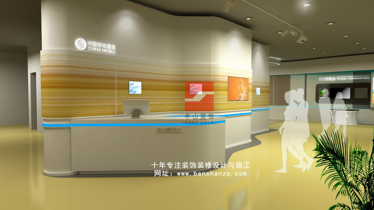 中國(guó)移動(dòng)-合肥1300㎡現(xiàn)代簡(jiǎn)約風(fēng)展廳裝修設(shè)計(jì)項(xiàng)目(圖2)