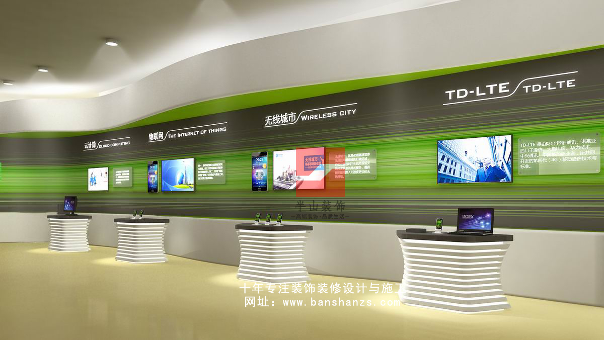 中國(guó)移動(dòng)-合肥1300㎡現(xiàn)代簡(jiǎn)約風(fēng)展廳裝修設(shè)計(jì)項(xiàng)目(圖3)